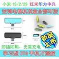 Mobile Phone Remote controller Air