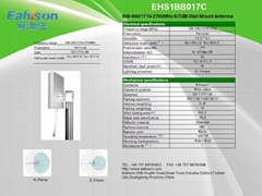 698-960/1710-2700MHZ 6/7dBi