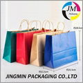 Paper shopping bag gift bag