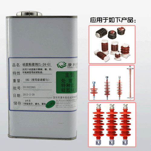 silicone adhesive heat curing adhesive  2