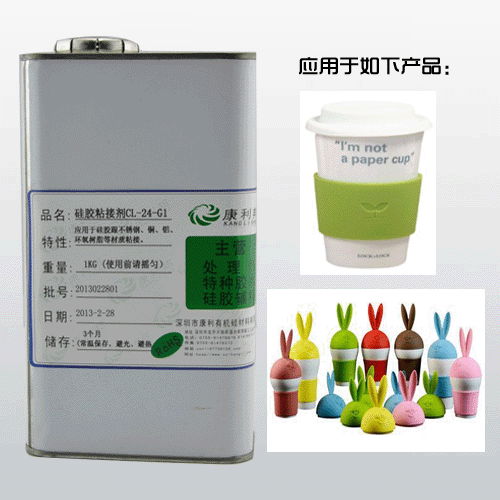 silicone adhesive heat curing adhesive  3