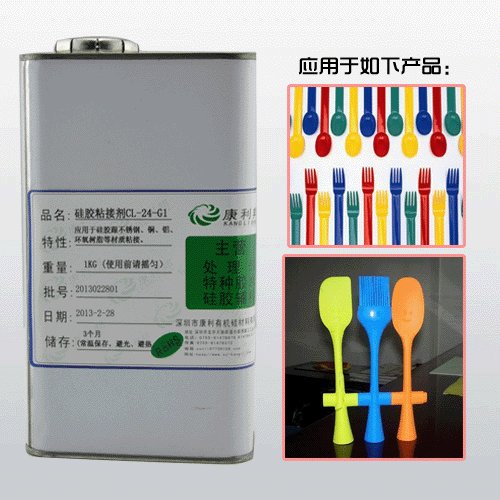 silicone cookware adhesive Silicone Adhesive 24C-3