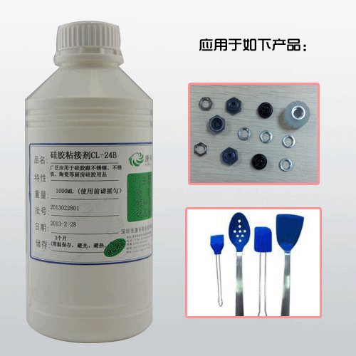 silicone cookware adhesive Silicone Adhesive 24C-3 2