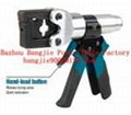 Hydraulic crimping tool Safety system inside HT-150 1