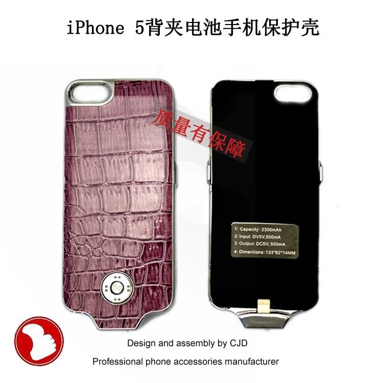 Back cover case charging power extra battery case cover for Iphone 5/5S 2
