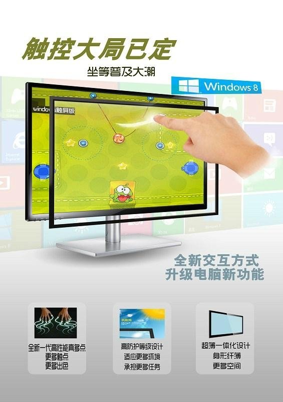 True multipoint infrared touch screen 2
