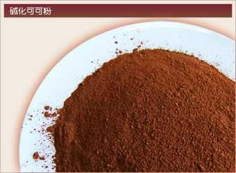 Sell Alkalized Cocoa Powder 10/12 fat