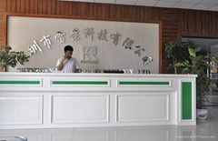 Shenzhen Raykeng Technology Co. Ltd