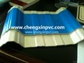PVC plastic roof tile2.0mm