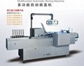 AUTOMATIC SHAVER PACKING MACHINE IN BOX