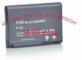 sell mobile phone battery for cellphone