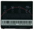 sell mobile phone battery for cellphone HTC 2