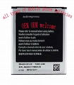 sell mobile phone battery for cellphone Samsung 1