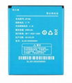 sell mobile phone battery for cellphone ZOPO 5