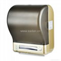 hand free paper towel dispenser