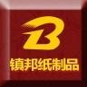 Guangzhou Zhen Bang paper products Co., Ltd.