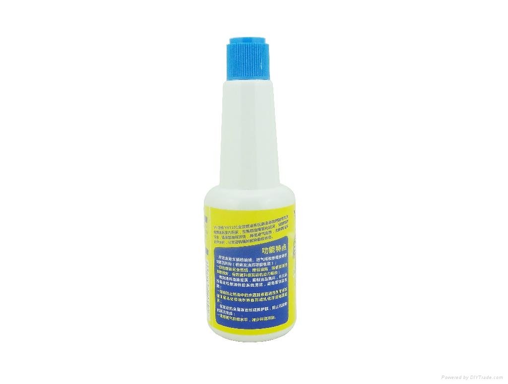 Total Fuel System Cleaner 4