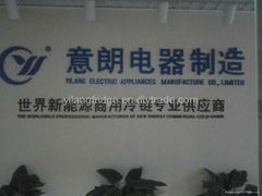 YILANG ELECTRIC APPLIANCES MANUFACTURE CO., LTD