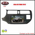 KIA K3 2012 8inch LCD car dvd  gps 3G player (android optional)