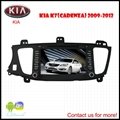 KIA K7 2009- 2012  8inch LCD car dvd