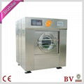 Industry washing mahine Chins supplier