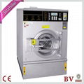 Coin washing machine commercial equipments