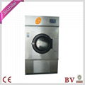 Dryer machines clothes drying machine