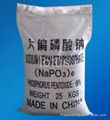 Sodium Hexametaphosphate 68%