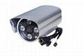 2.0 Megapixel Sony Exmor 1080P Waterproof Bullet IP Camera 1