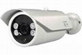 2.0 Megapixel Remote Focus and Zoom IR Bullet IP Camera 2