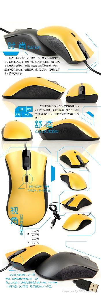 The new DELL mouse mouse game  5