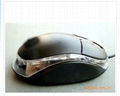 Small optical mouse  4