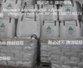 Microsilica silica fume in refractory products 4