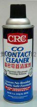 CRC2016C精密清洗劑