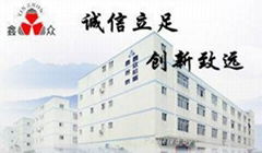 shenzhen Xinzhong Plastic Package Machine CO .,LTD