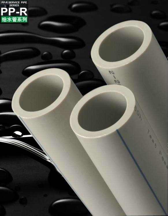 2014 Hot Sale High Quality PPR plastic pipeline for cold and hot water/PPR water 3