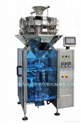 powder packaging machine