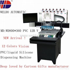 12 colors vision smart PVC automatic dispensing machine 