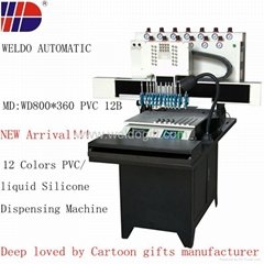 12 colors PVC automated dispensing machine 
