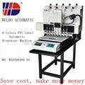 WD450*360 8 colors automatic dispensing machines for silicone gifts