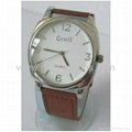 gift watch 4