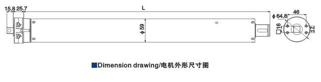 Tubular Motor for roller shutter 2