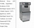 OPF865C Large Production Ice Cream Machine  1