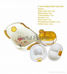 Music baby bath tub set