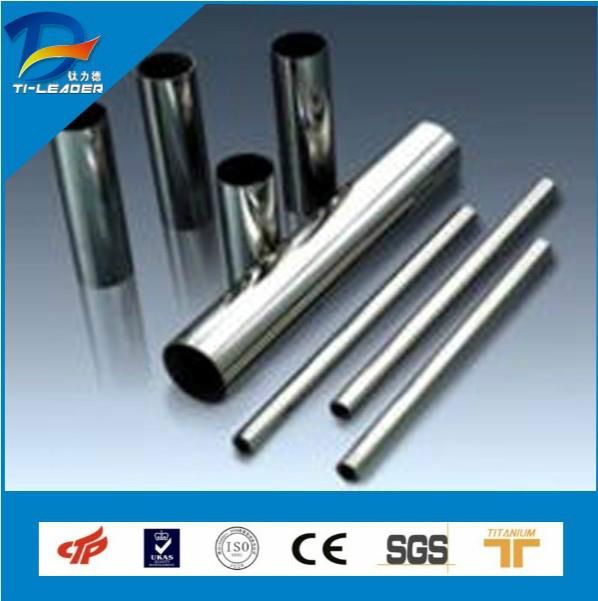 titanium tube 2