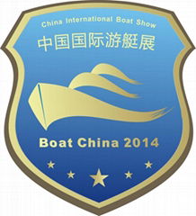 Boat China 2014 