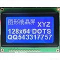 12864 LCD Graphic Module