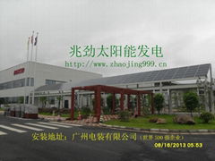 Guangzhou Zhao Jin Solar Energy Technology Co., Ltd.