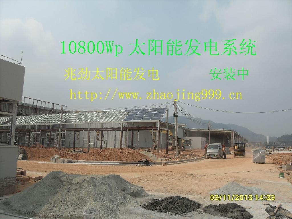 10800 hybrid solar photovoltaic power generation system 3