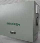 太陽能市電互補太陽能發電系統